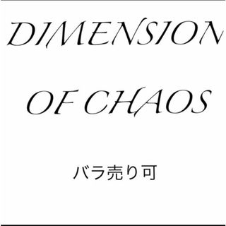 ユウギオウ(遊戯王)のDIMENSION OF CHAOS(シングルカード)