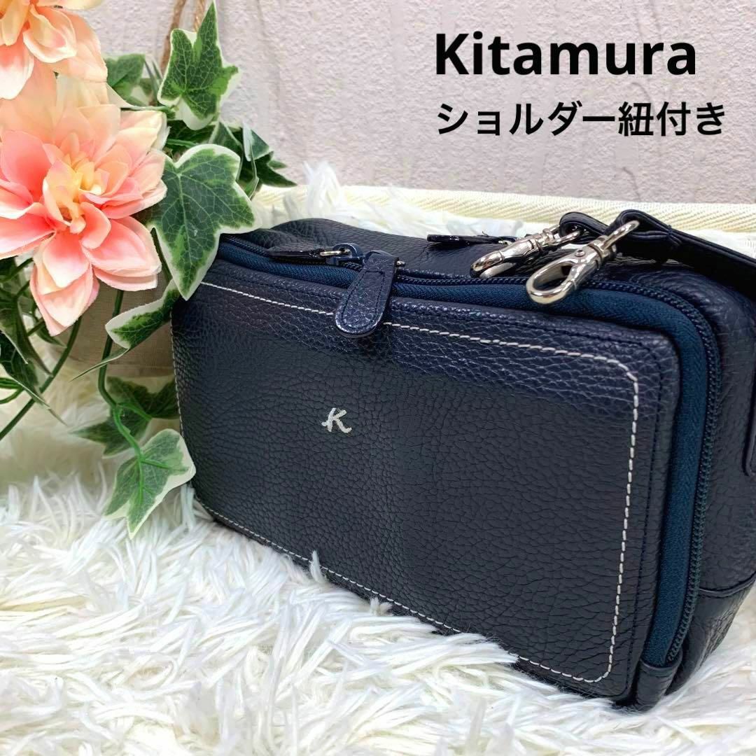 Kitamura - 581. キタムラ2wayショルダーバック 刺繍ロゴ お財布 ...