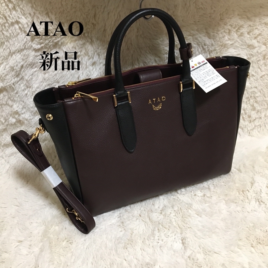 アタオ　ATAO 2wayショルダーバッグ