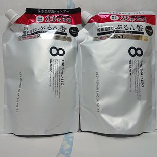 ステラシード(STELLA SEED)の匿名配送 エイトザタラソ クレンジングリペア＆スムース美容液ＳＰ＆ＴＲ 限定品(シャンプー/コンディショナーセット)