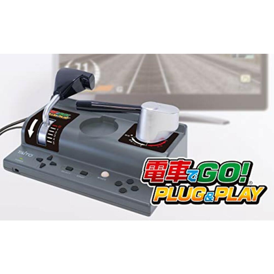 電車でGO! PLUG & PLAY