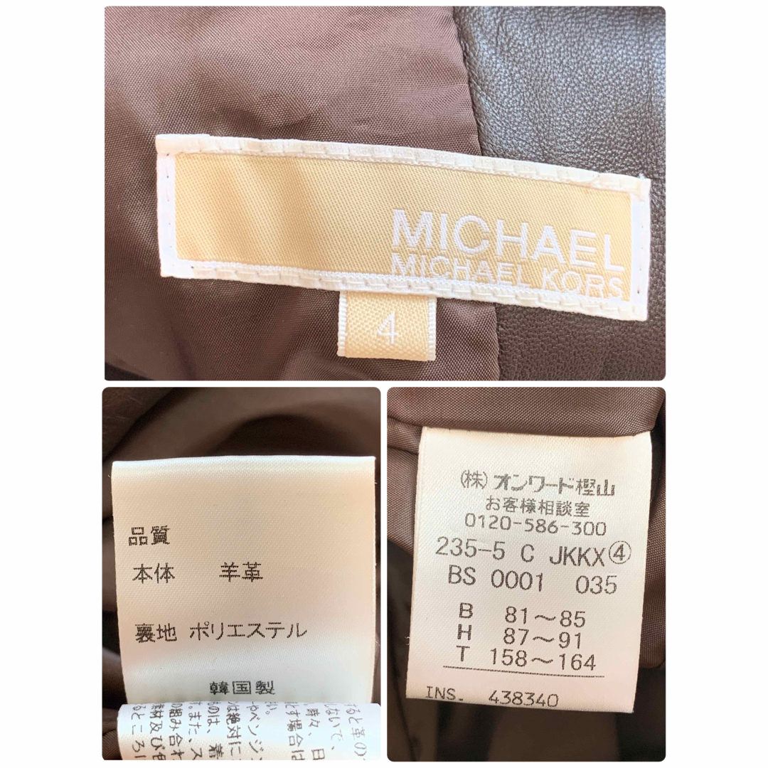 Michael Kors(マイケルコース)のマイケルコース ダブルライダースジャケット ラムレザー ブラウン　サイズ4 レディースのジャケット/アウター(ライダースジャケット)の商品写真