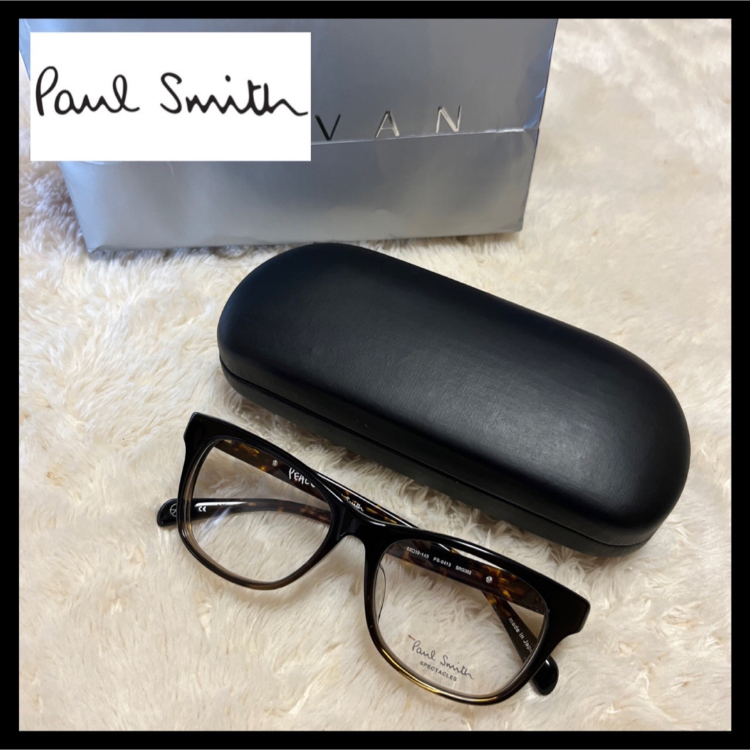 【新品】定価3.3万 PaulSmith ポールスミス PS-9413 BRG白山眼鏡