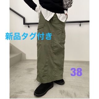 アパルトモンドゥーズィエムクラス(L'Appartement DEUXIEME CLASSE)の新品タグ付【CIOTA シオタ】Cargo Maxi Skirt  38(ロングスカート)