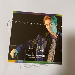 ザランページ(THE RAMPAGE)のRAMPAGE 藤原樹 片隅 ソロアザージャケット(男性タレント)