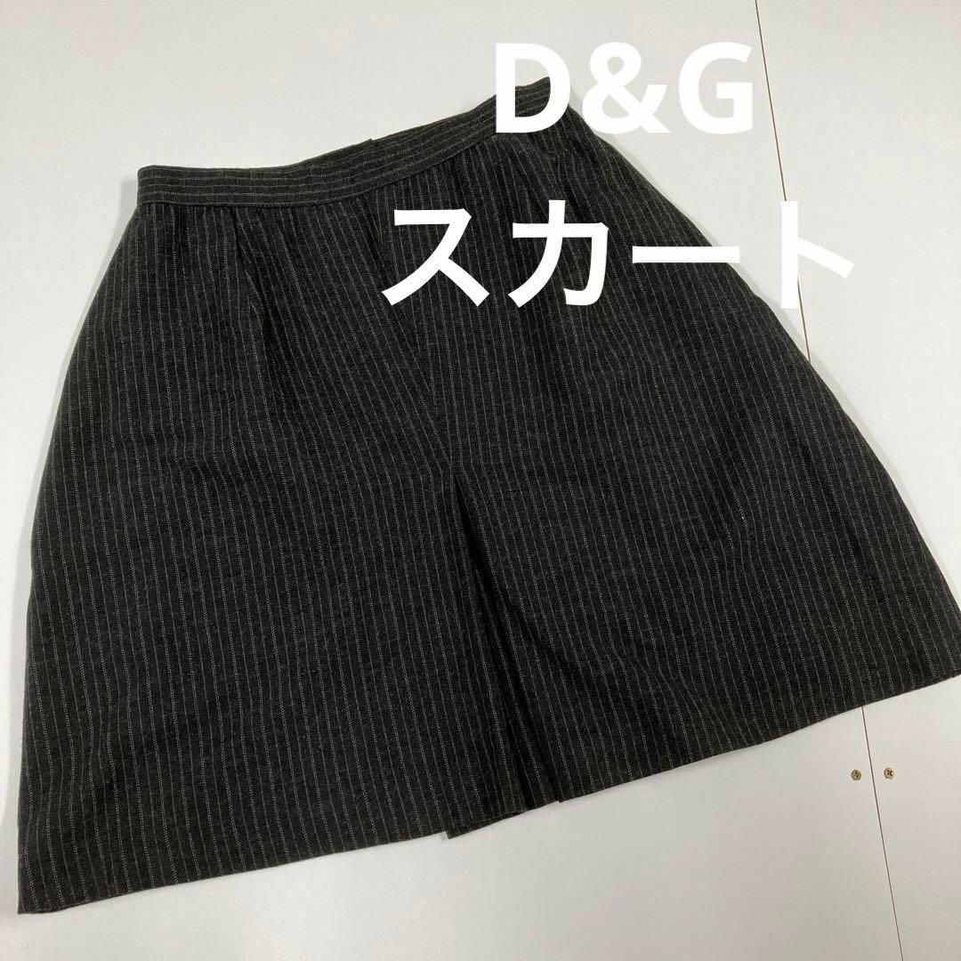 D&G - D&G スカート ウール グレー ストライプ 古着女子 オールドの