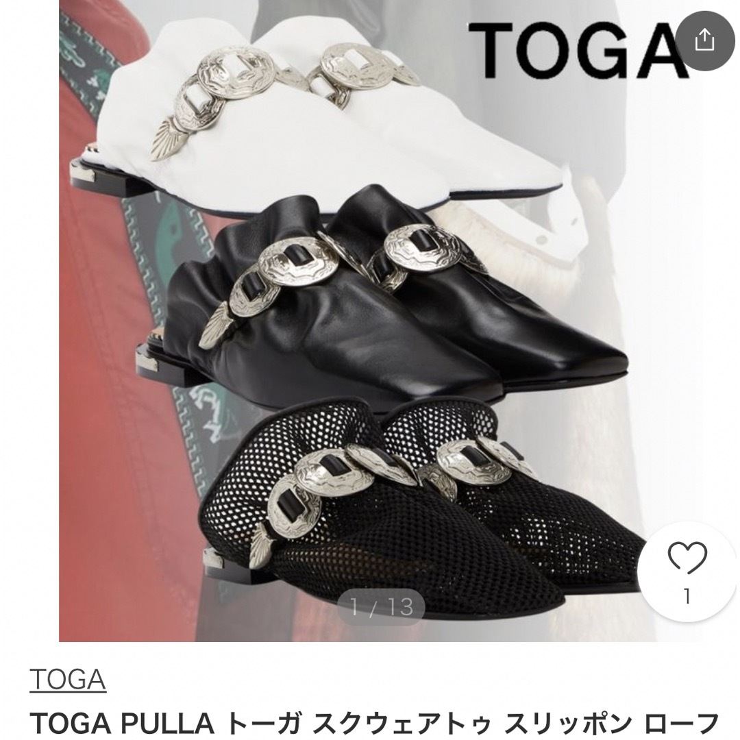 TOGA PULLAトーガプルラ メッシュサンダル