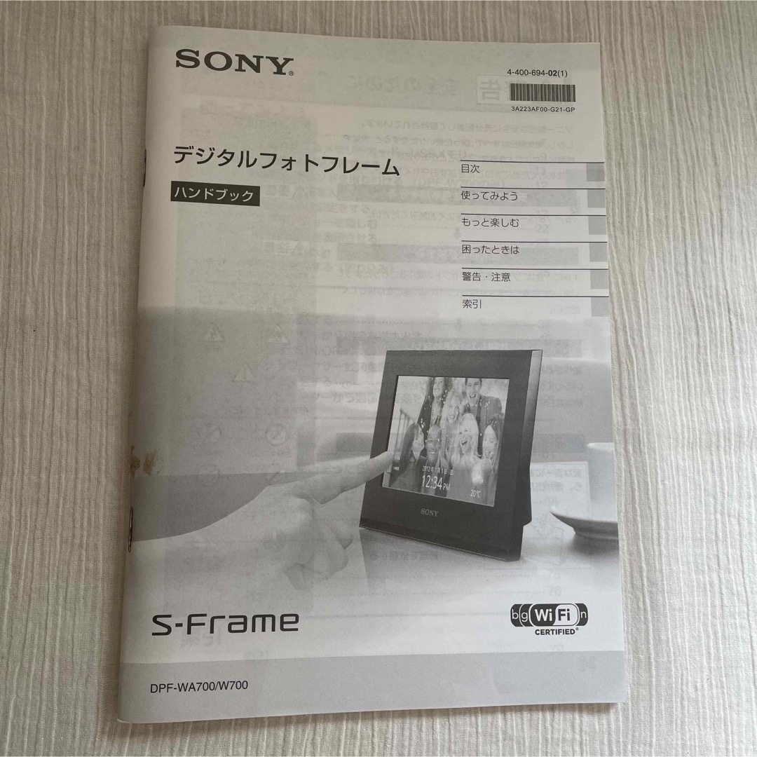 SONY - 【美品】 SONY デジタルフォトフレーム W700 ブラックの通販 by
