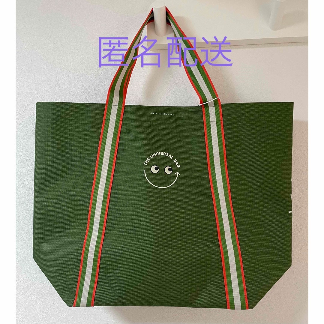 ANYA HINDMARCH - 【新品未使用】アニヤハインドマーチ シティスーパー