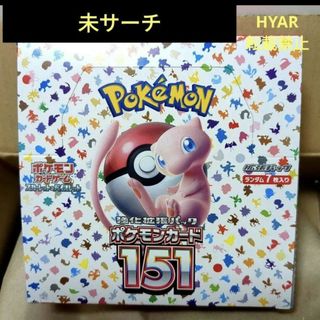 ポケモン - 新品未開封 ポケモンカード ピカチュウ セブンイレブン ...