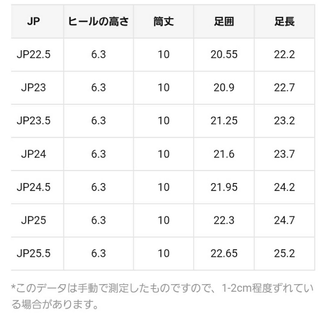 【最安値】レディース エレガント ブラック 無地柄 クラシック ブーティー レディースの靴/シューズ(ブーティ)の商品写真