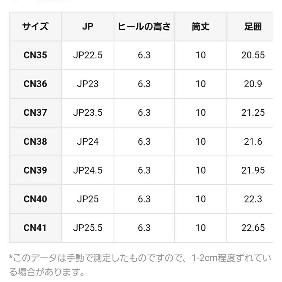 【最安値】レディース エレガント ブラック 無地柄 クラシック ブーティー レディースの靴/シューズ(ブーティ)の商品写真