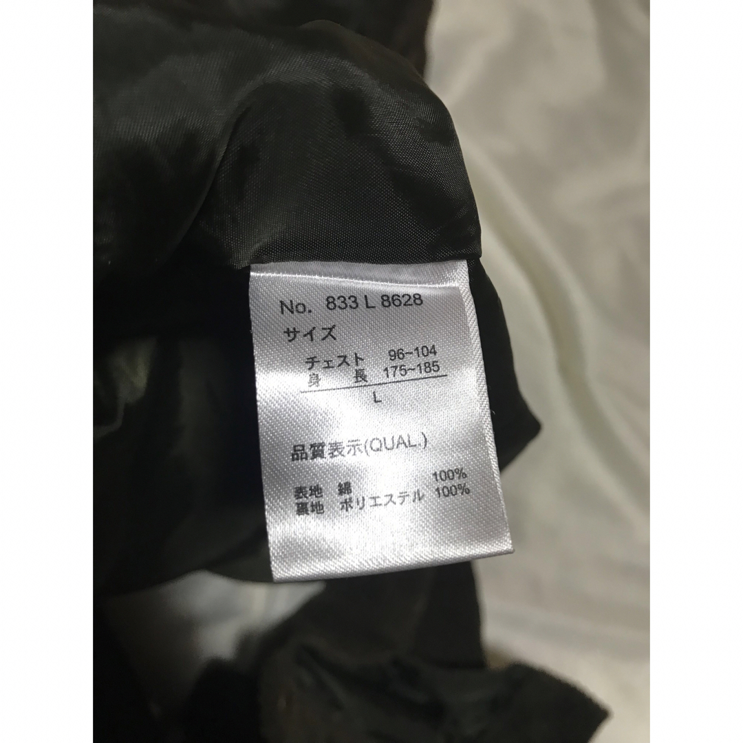 ヴィンテージジャケット メンズのジャケット/アウター(ブルゾン)の商品写真