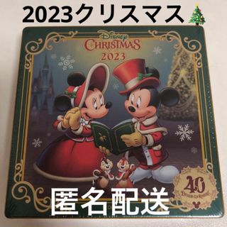 ディズニー(Disney)のディズニー　クリスマス　2023 お菓子　チョコレート(菓子/デザート)