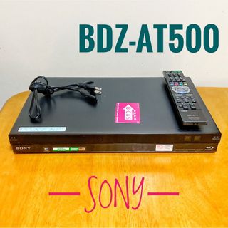 SONY ブルーレイディスク、DVDレコーダー BDZ-AT500 320GB