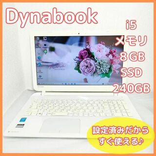 【プレミアム保証付】dynabook　2020年春モデル　W6PZ55BMBA