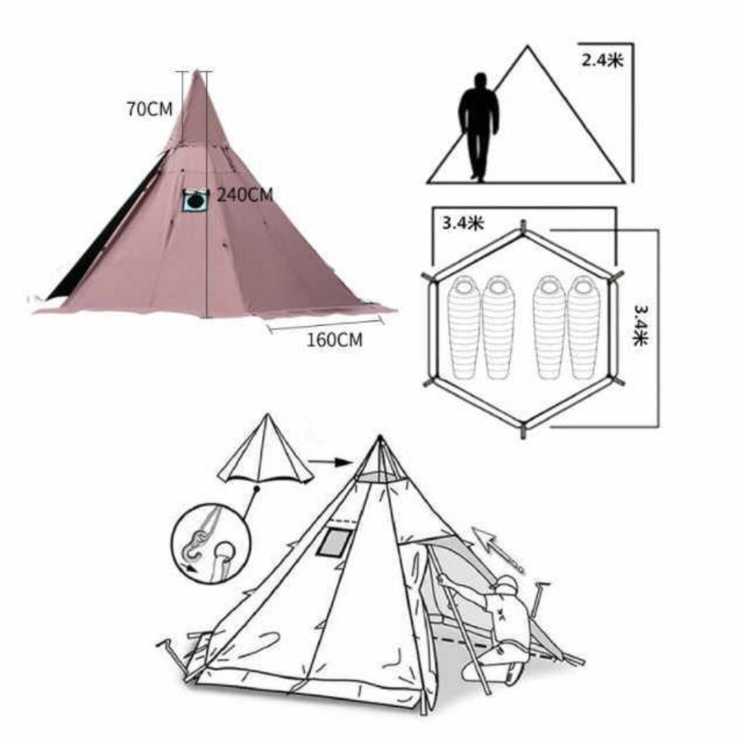 1-3人用　フルサイズメッシュインナー　テントシート付　ワンポールテント　煙突穴