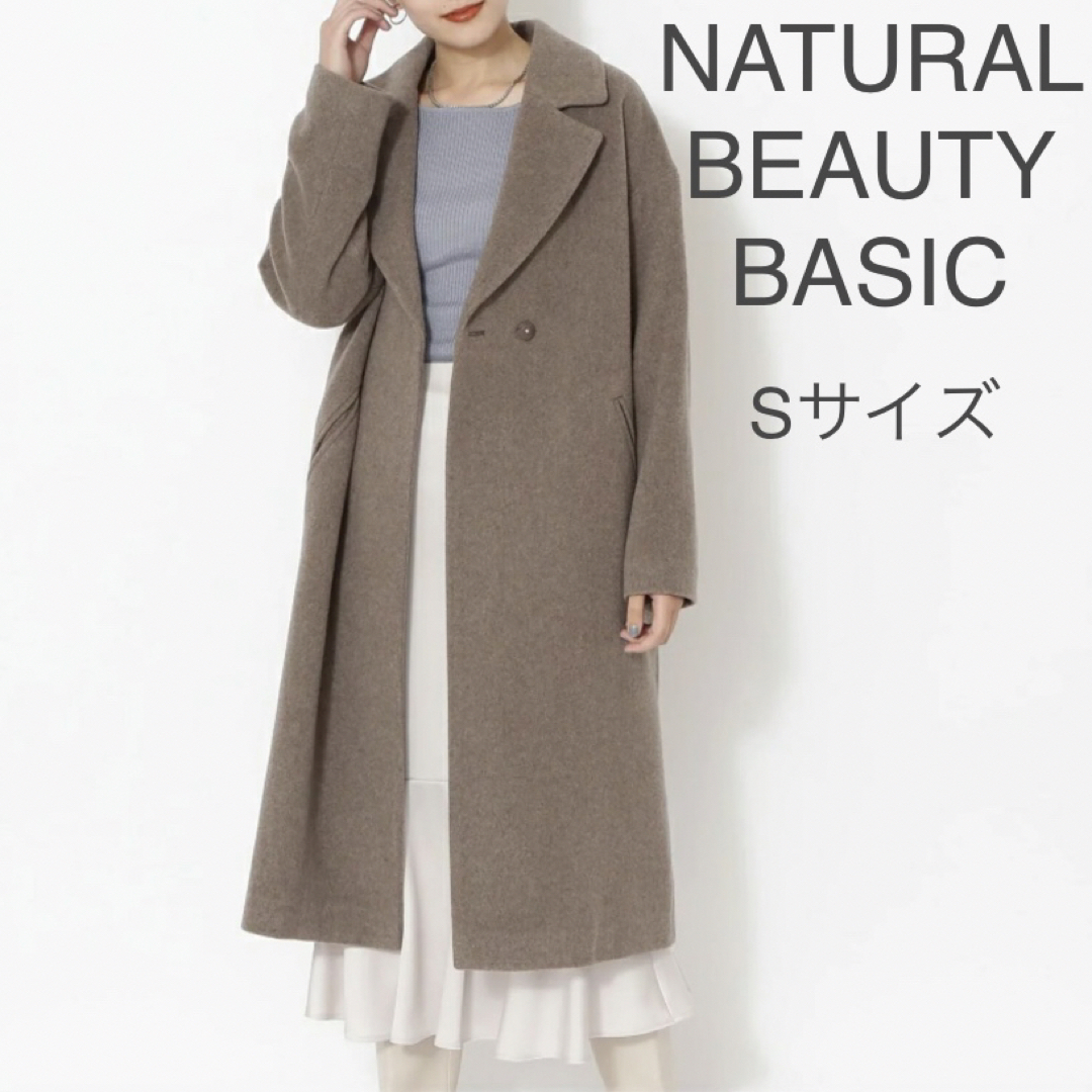 NATURAL BEAUTY BASIC(ナチュラルビューティーベーシック)のNATURAL BEAUTY BASIC オーバーチェスターコート レディースのジャケット/アウター(チェスターコート)の商品写真