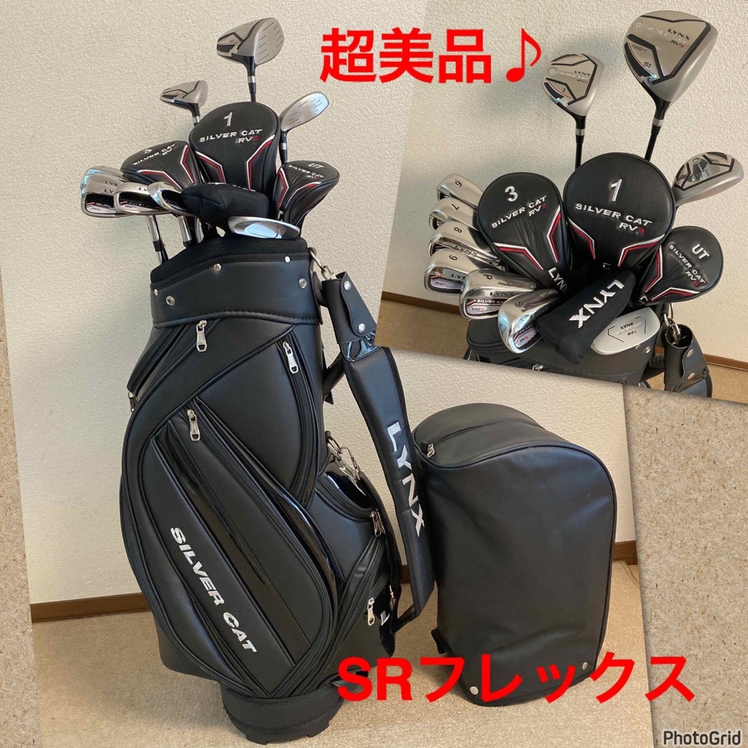 美品‼️初心者メンズゴルフクラブセット????️‍♀️スタンドキャディバッグ付