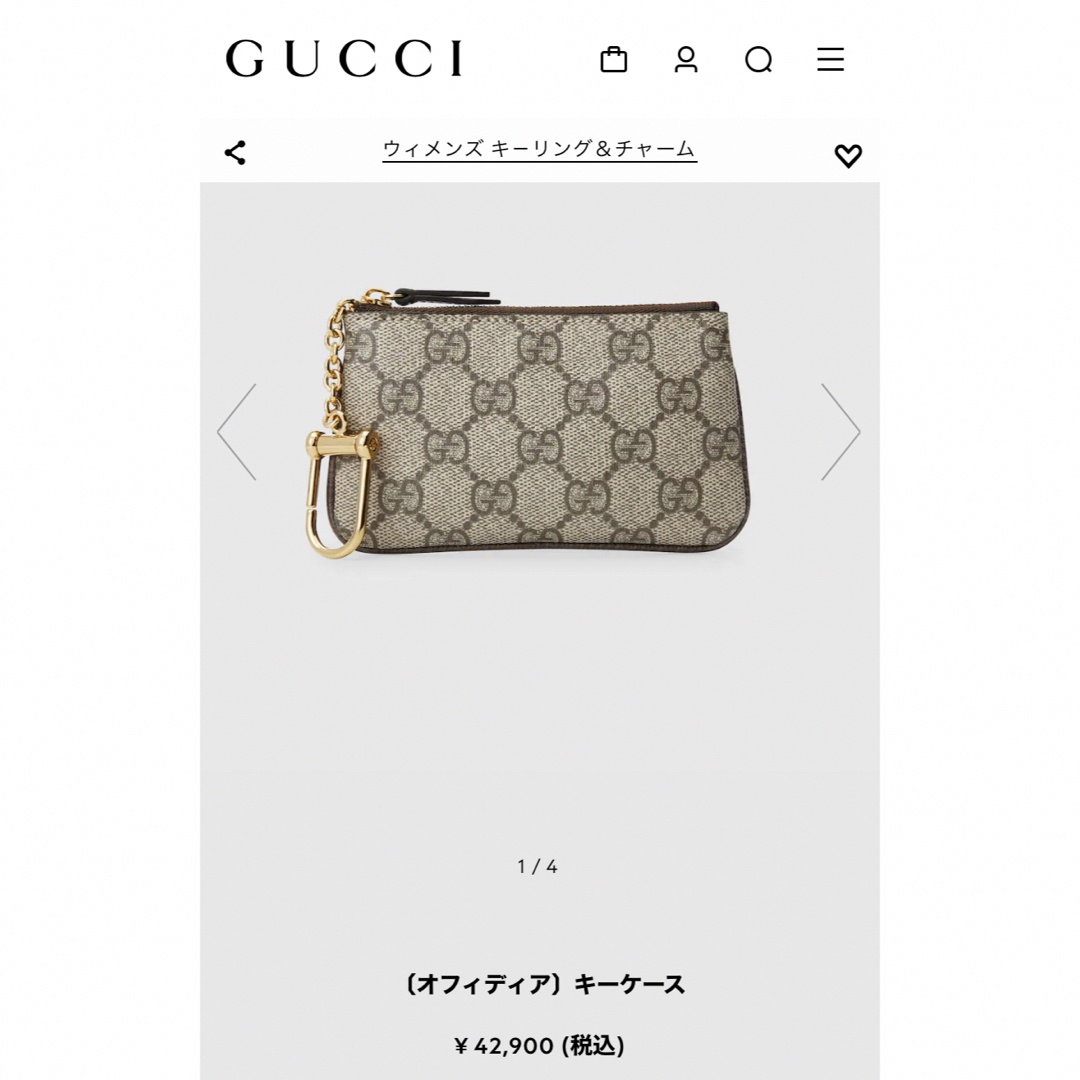 GUCCI キーケース　新品