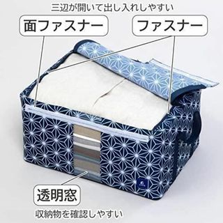 収納ケース 衣類用  ワイヤー入り   持ち手付き(押し入れ収納/ハンガー)