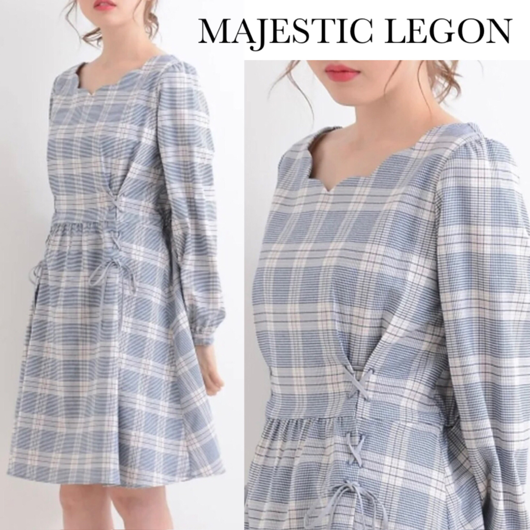 MAJESTIC LEGON(マジェスティックレゴン)のマジェスティックレゴン レースアップ チェック ワンピース レディースのワンピース(ひざ丈ワンピース)の商品写真