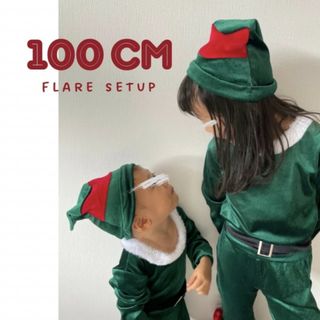 キッズ 100 エルフ 緑 クリスマス フレアセットアップ プチプラ 人気 美品(Tシャツ/カットソー)