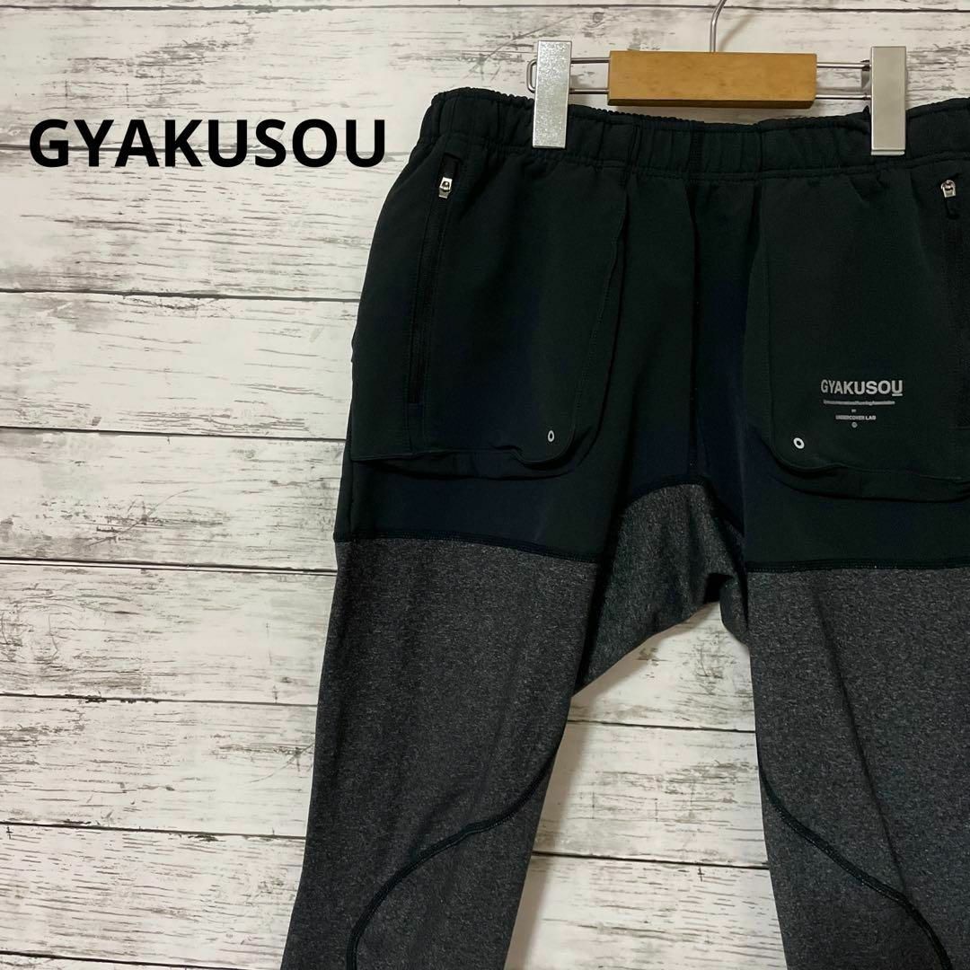 NIKE GYAKUSOU Utility Long Tight アンカバ