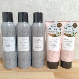 ハダナチュール(HADA NATURE)の【新品】肌ナチュール 炭酸 ヘッドスパ シャンプー トリートメント 5本セット(シャンプー)