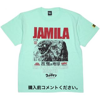 ハードコアチョコレート(HARDCORE CHOCOLATE)のウルトラマン ジャミラ Tシャツ ハードコアチョコレート 円谷プロ 特撮 怪獣(Tシャツ/カットソー(半袖/袖なし))