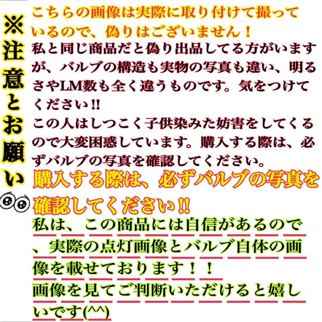 【SHOP夢車】HB4 グリーン×イエロー×ホワイト　LED ✨フォグランプ❗️