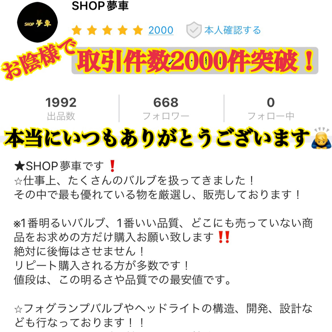 【SHOP夢車】HB4 グリーン×イエロー×ホワイト　LED ✨フォグランプ❗️ 自動車/バイクの自動車(車種別パーツ)の商品写真