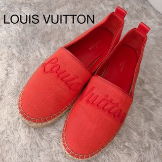 ルイヴィトン(LOUIS VUITTON)のルイヴィトン　エスパドリーユ　パンプス　サンダル　フラットシューズ　靴　極美品(ハイヒール/パンプス)