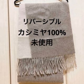 1602新品 ジョンストンズオブエルガン ブランケット チェック柄