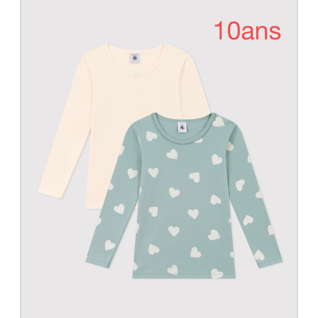 PETIT BATEAU(プチバトー)のプチバトー　新品　長袖　Tシャツ　２枚組　10ans/140cm キッズ/ベビー/マタニティのキッズ服女の子用(90cm~)(下着)の商品写真