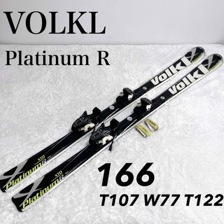 Volkl - Volkl Platinum R 166 XTD MARKER motion4の通販|ラクマ Volkl - Volkl Platinum R 166 XTD MARKER motion4の通販|ラクマ