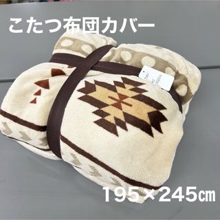 3ページ目 - こたつの通販 3,000点以上（インテリア/住まい/日用品