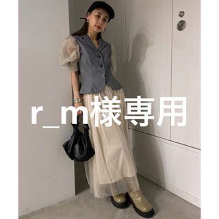 アメリヴィンテージ(Ameri VINTAGE)の＊美品＊PEPLUM LINE CHIFFON SKIRT SET DRESS(ロングドレス)