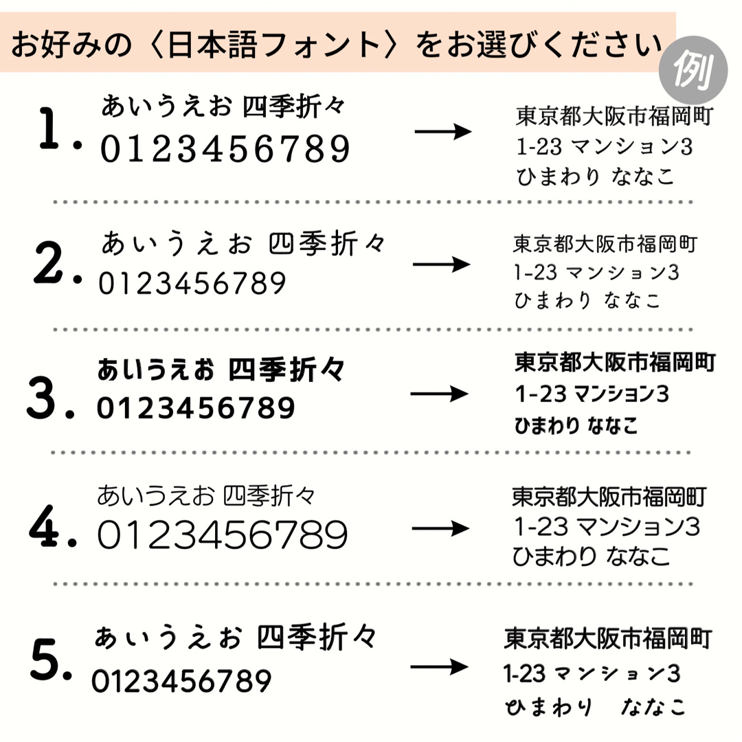 【Sサイズ】オーダーハンコ　オリジナルショップスタンプ　セミオーダーはんこ ハンドメイドの文具/ステーショナリー(はんこ)の商品写真