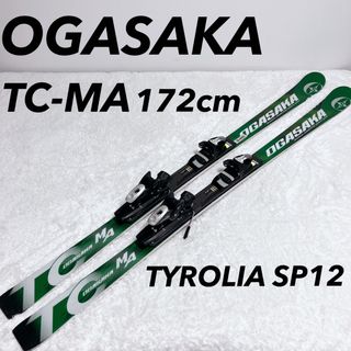 オガサカ(OGASAKA)の【希少】OGASAKA TC-MA 172cm ビン TYROLIA SP12(板)