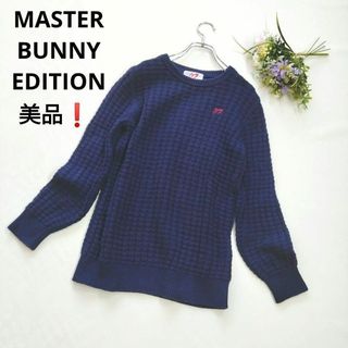 美品　メンズ　マスターバニー　サテン起毛ストレッチパンツ