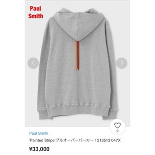 【美品】Paul Smith　ポールスミス　プルオーバーパーカー　ストライプ柄