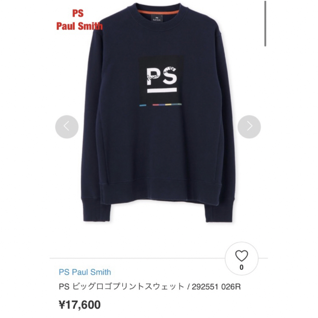 Paul Smith(ポールスミス)のPS Paul Smith　ポールスミス　PS ビッグロゴプリントスウェット メンズのトップス(スウェット)の商品写真