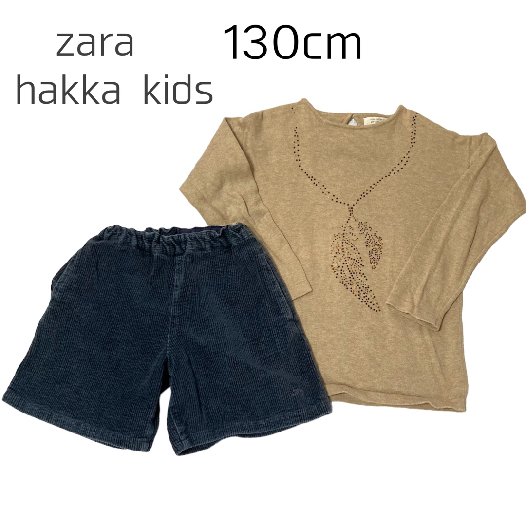 hakka kids(ハッカキッズ)の130cm  ニット・キュロットセット ZARA hakka kids キッズ/ベビー/マタニティのキッズ服女の子用(90cm~)(その他)の商品写真