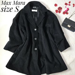 Max Mara - マックスマーラ ロングコート 黒 ピュアウール S 銀タグ 最