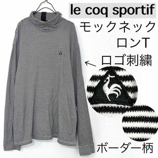 ルコックスポルティフ(le coq sportif)のle coq sportifルコックスポルティフ/モックネックボーダーロンT長袖(Tシャツ(長袖/七分))