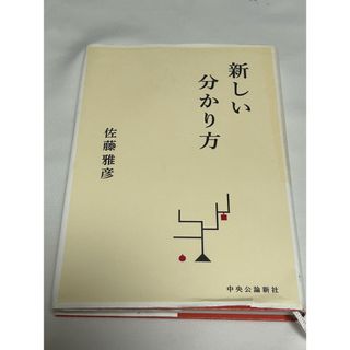 新しい分かり方(アート/エンタメ)