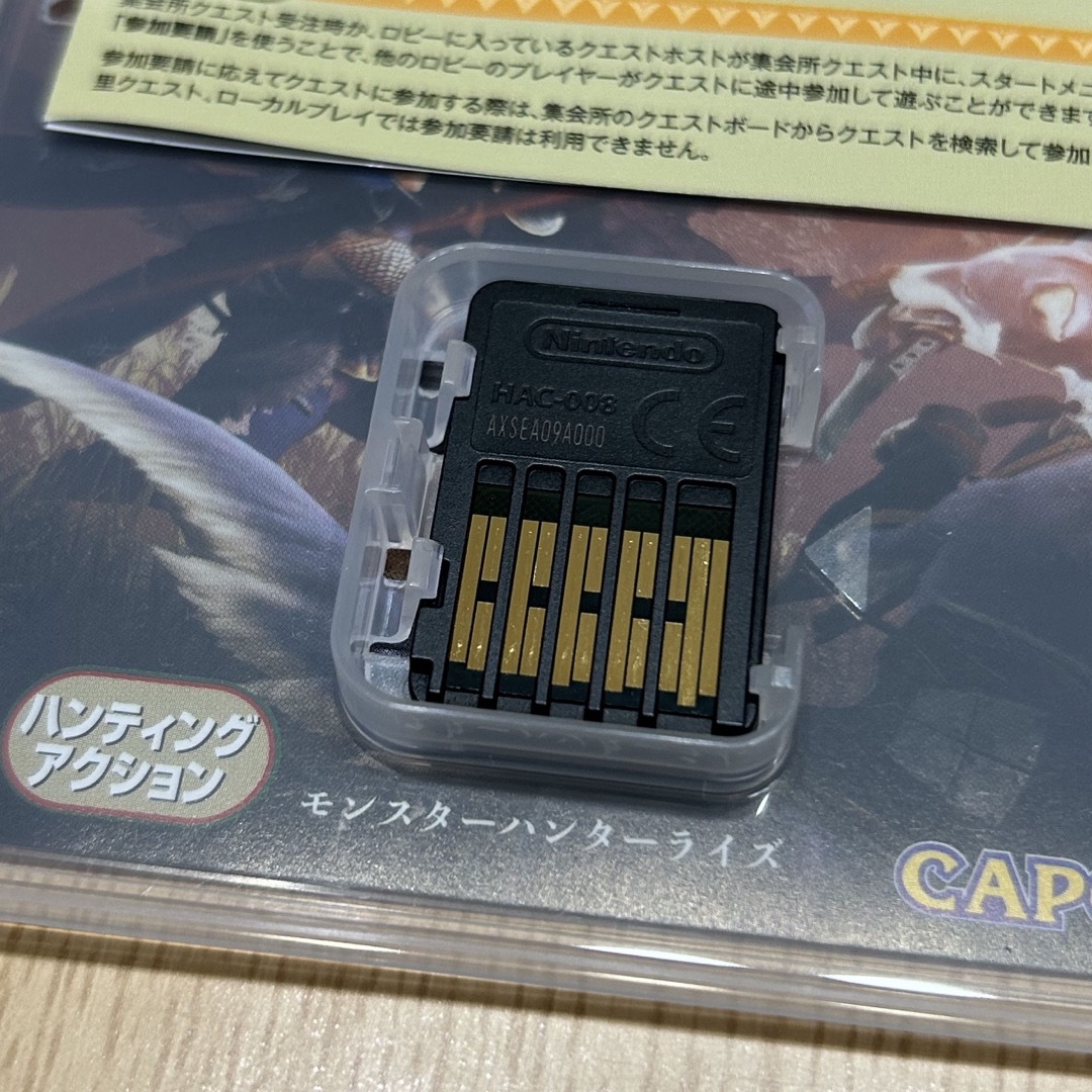 CAPCOM(カプコン)のモンスターハンターライズ エンタメ/ホビーのゲームソフト/ゲーム機本体(家庭用ゲームソフト)の商品写真