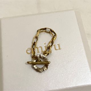 emiru Frill Chain フリルチェーン リング　9〜10号(リング(指輪))