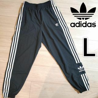 オリジナルス(Originals（adidas）)のadidas ブラック ロックアップ ウーブン トラックパンツ ジャージ 女性L(その他)